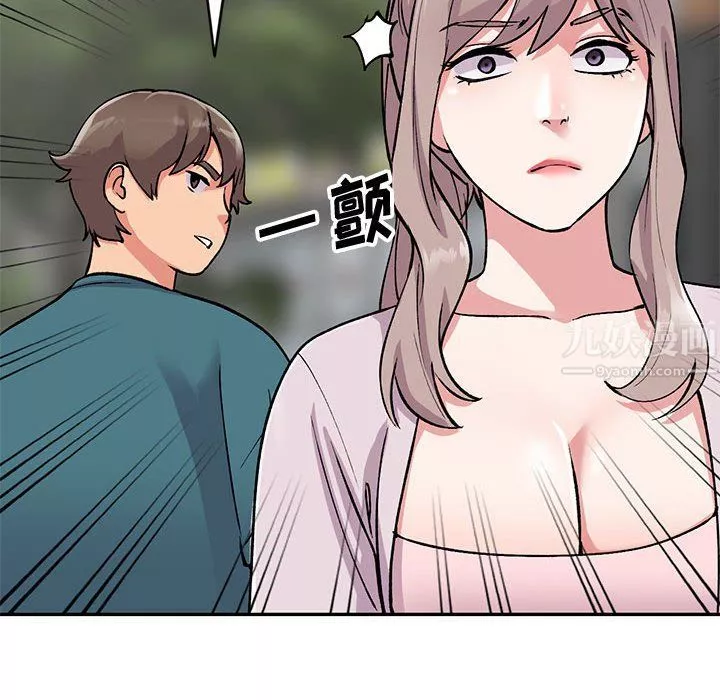 姐姐的秘密-第56话 - 图片 43