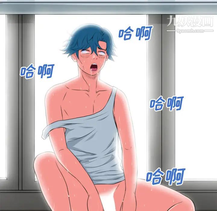 超乎想像第25话