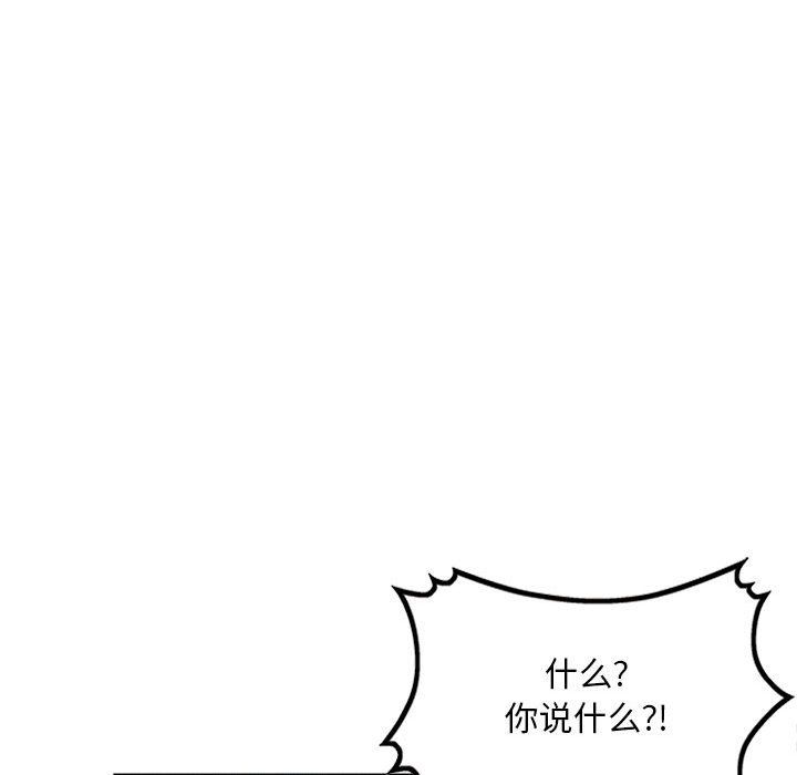 姐姐的秘密第56话