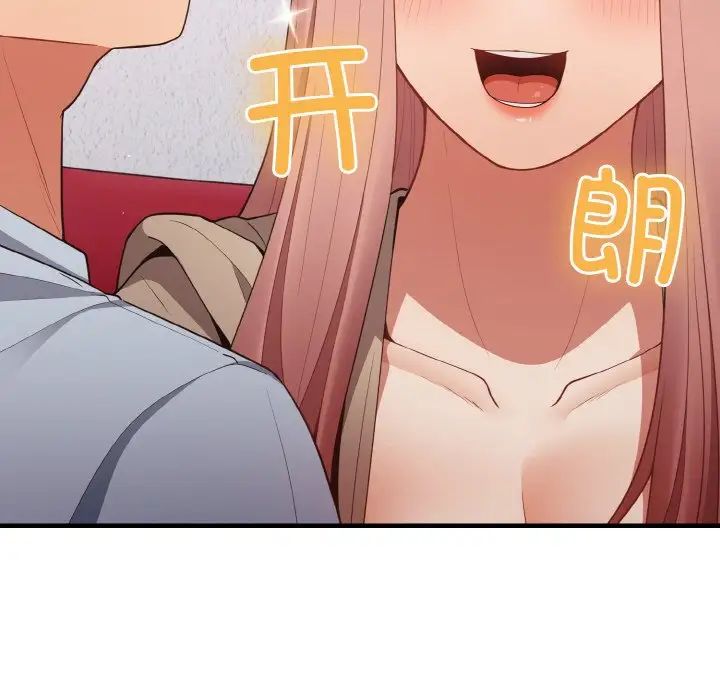 游戏规则我来定第40话