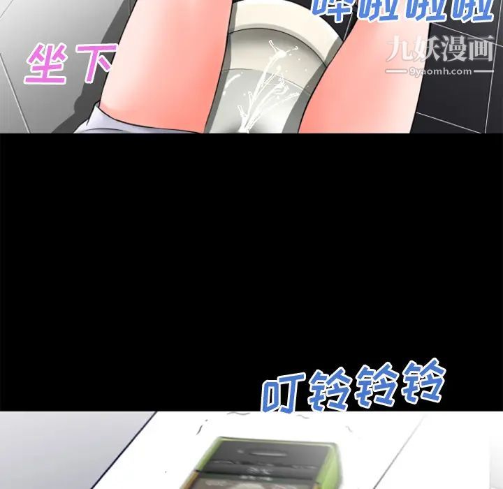 超乎想像第25话