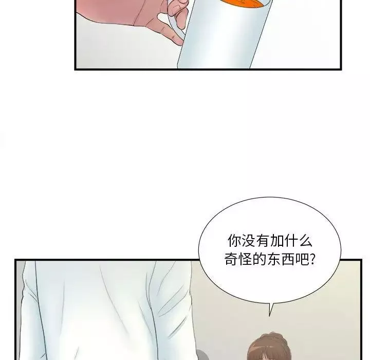 密友-第26话 - 图片 60