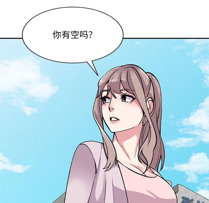 姐姐的秘密第56話