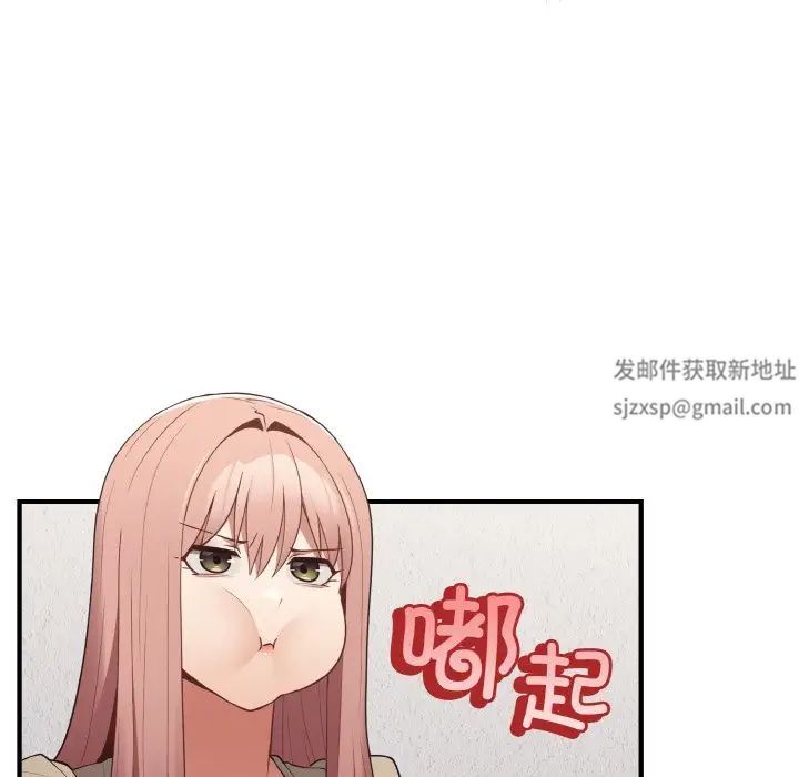 遊戲規則我來定第40話