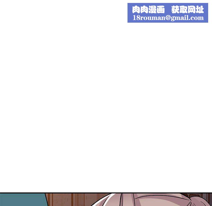 姐姐的秘密第56话