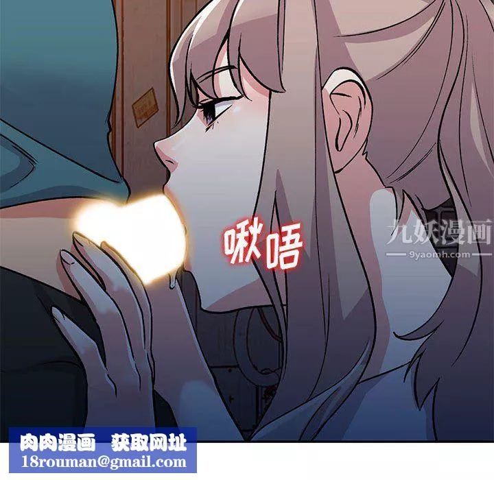 姐姐的秘密-第56话 - 图片 72