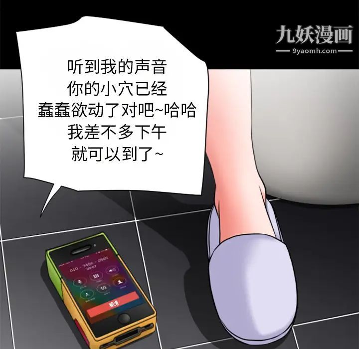 超乎想像第26话