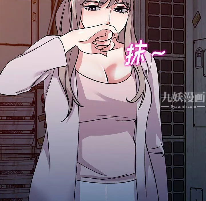 姐姐的秘密-第56话 - 图片 78