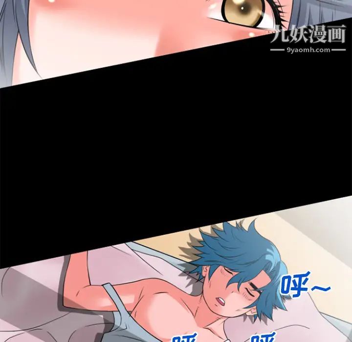 超乎想像第26话