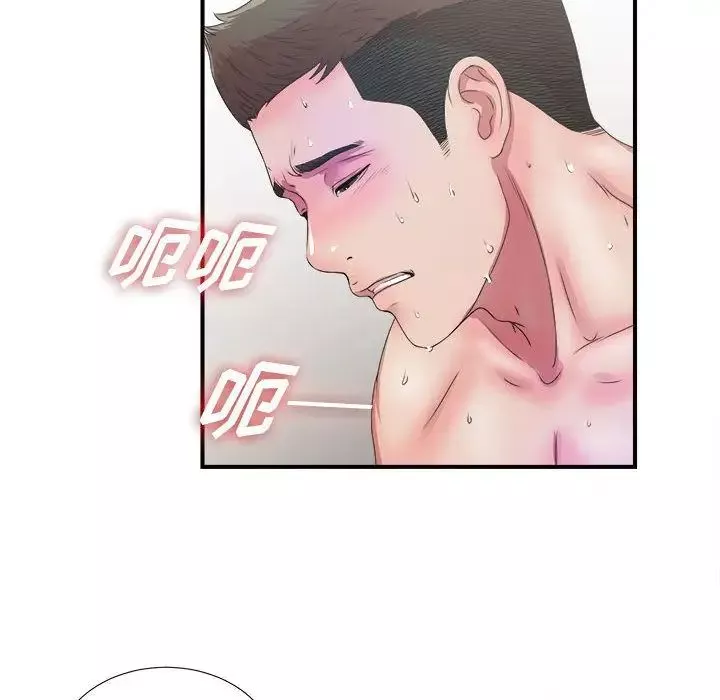密友第26話