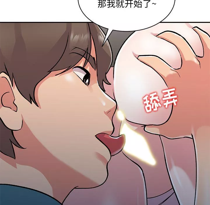姐姐的秘密-第56话 - 图片 96