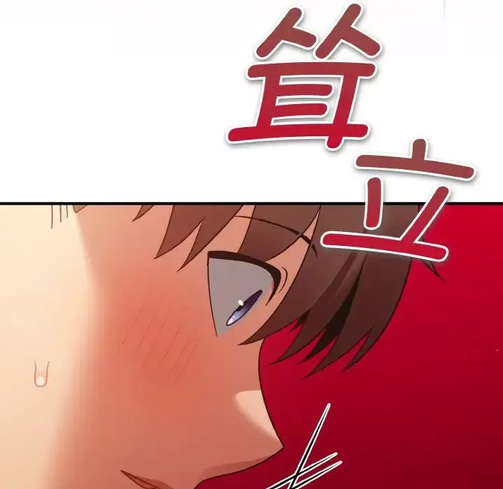 游戏规则我来定-第40话 - 图片 160