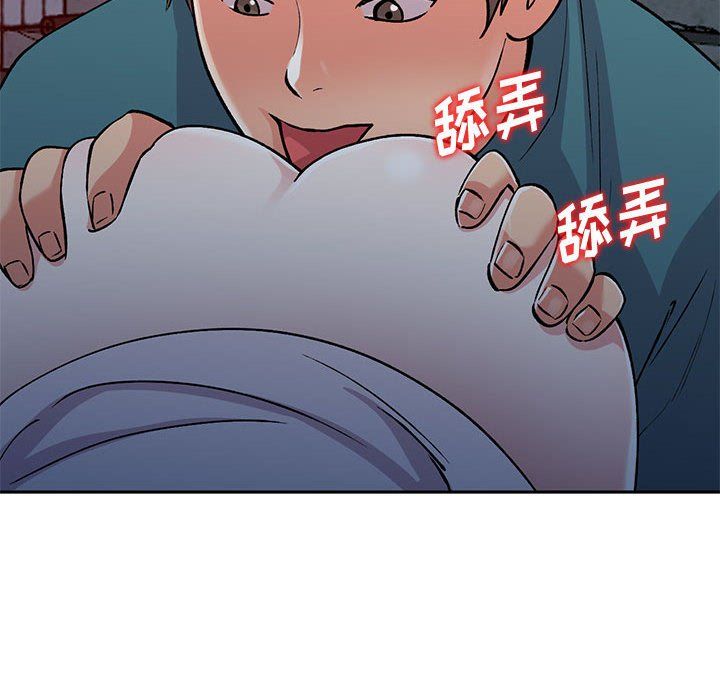 姐姐的秘密第56话