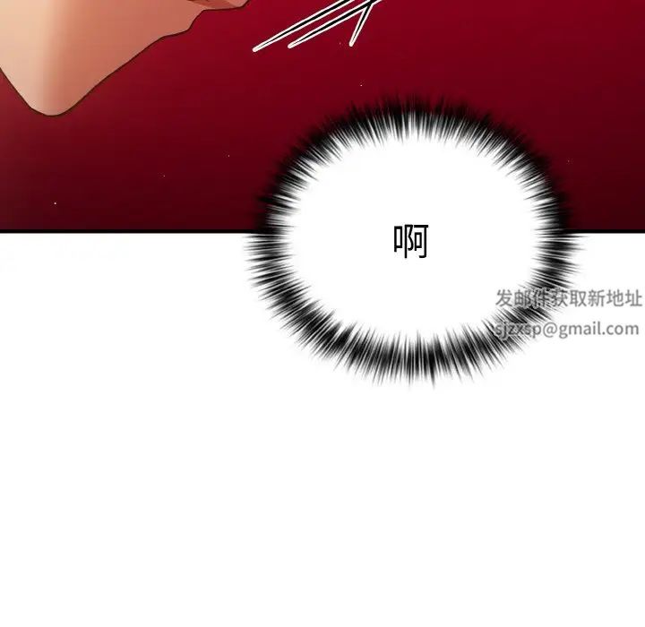 遊戲規則我來定第40話