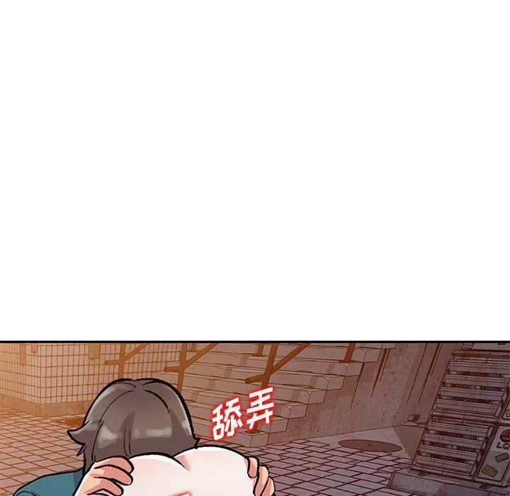 姐姐的秘密第56話