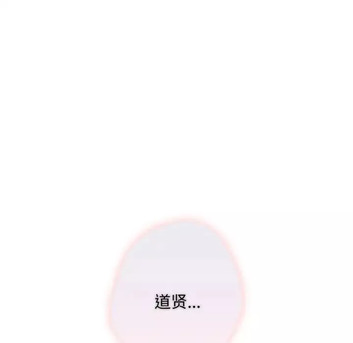 遊戲規則我來定第40話
