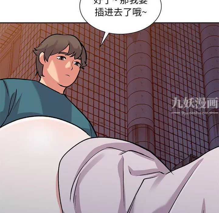 姐姐的秘密第56話