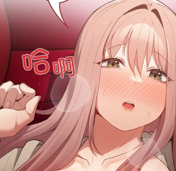 游戏规则我来定第40话