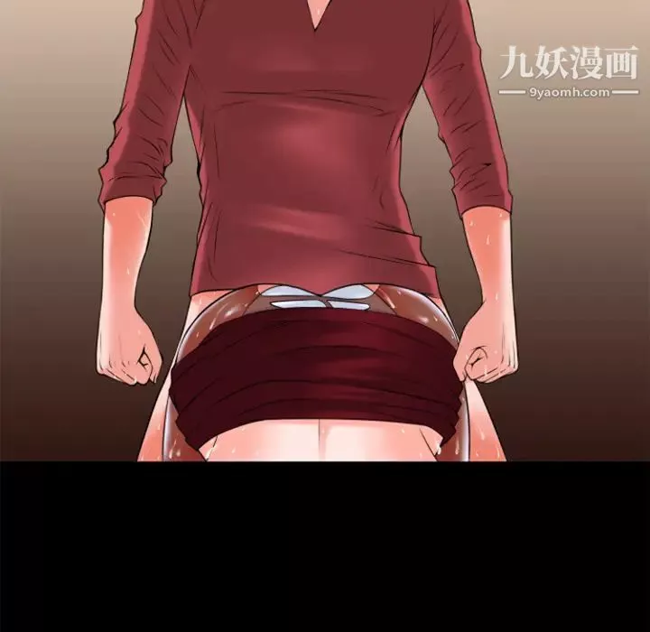 超乎想像-第26话 - 图片 49