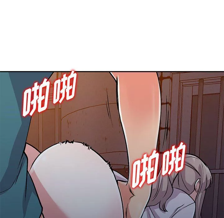 姐姐的秘密-第56话 - 图片 120
