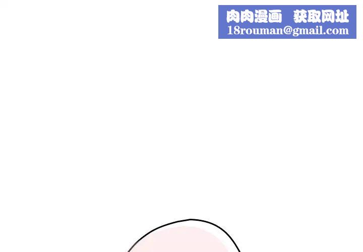 遊戲規則我來定第41話