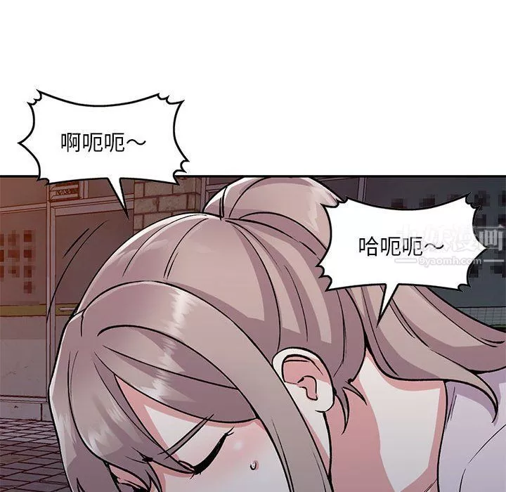 姐姐的秘密-第56话 - 图片 122