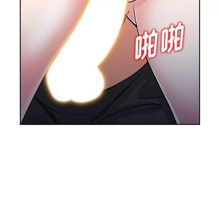 姐姐的秘密-第56话 - 图片 125