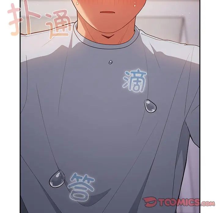 游戏规则我来定第41话