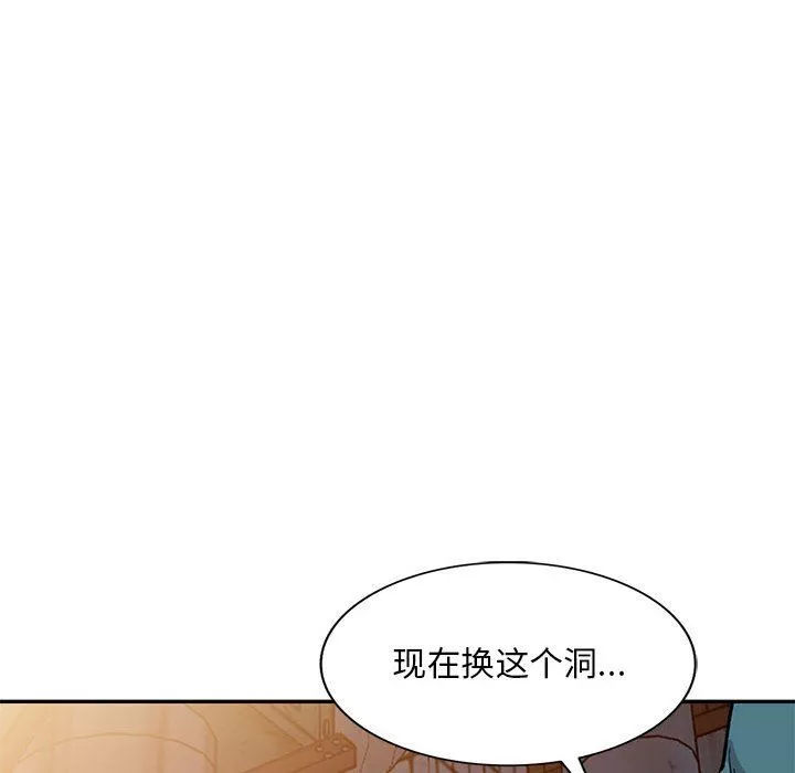 姐姐的秘密第56話