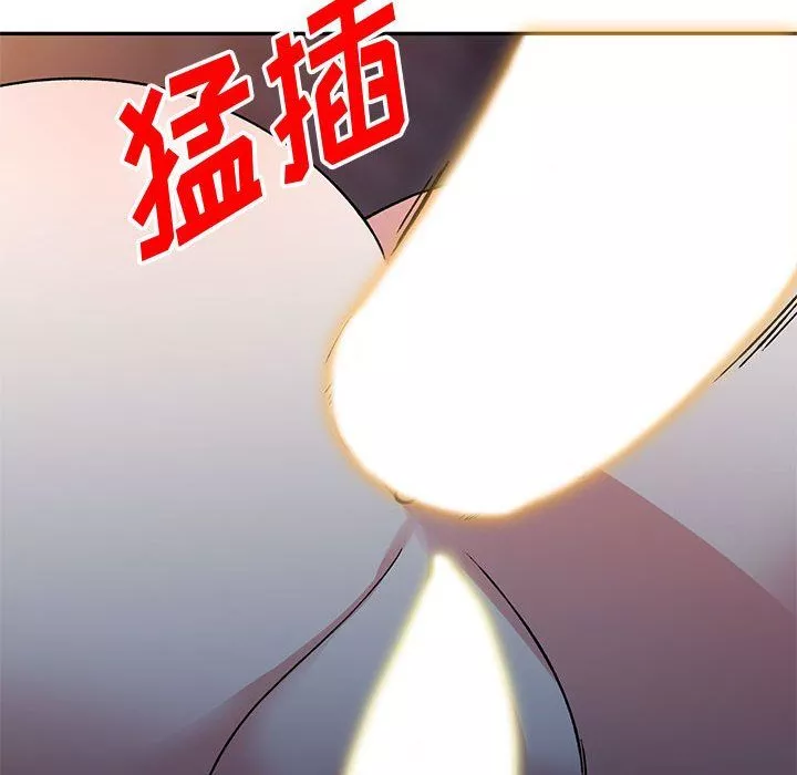 姐姐的秘密第56話