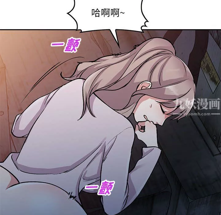 姐姐的秘密第56話