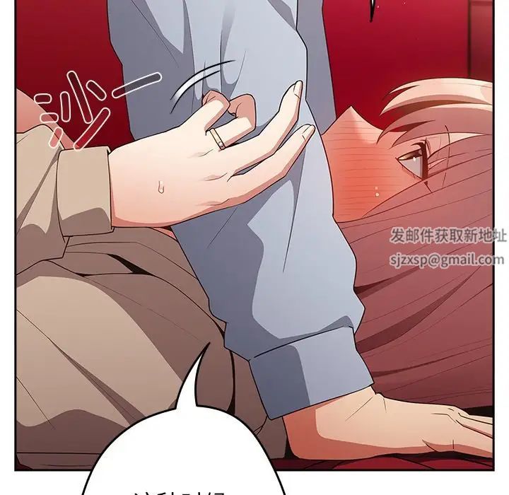 游戏规则我来定第41话