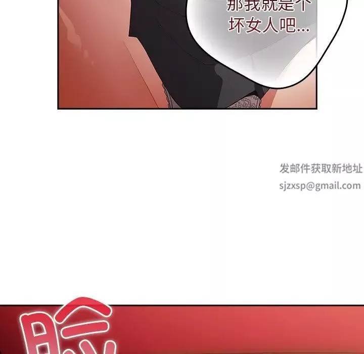 游戏规则我来定-第41话 - 图片 20