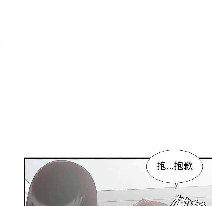 密友-第27话 - 图片 34