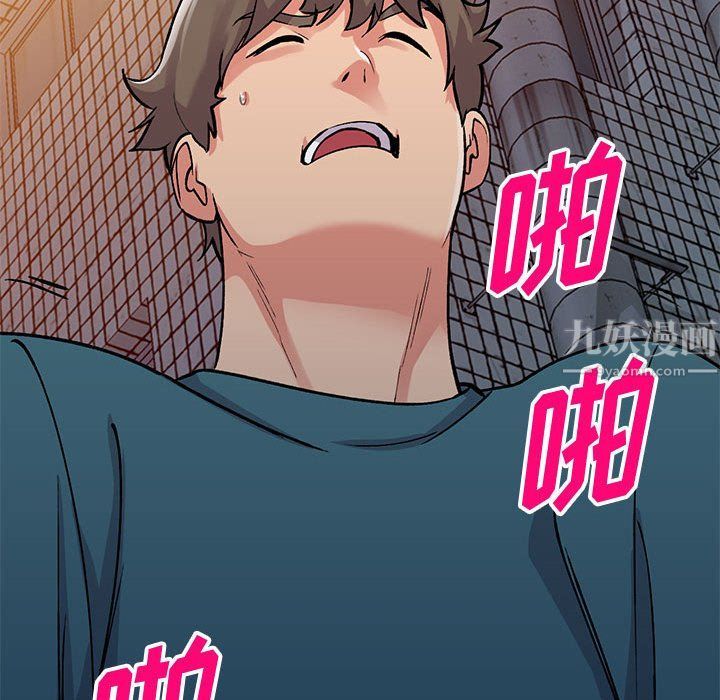 姐姐的秘密第56话