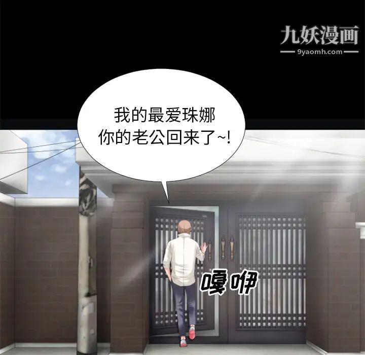 超乎想像第26话