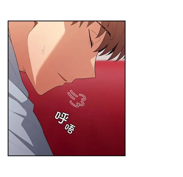 遊戲規則我來定第41話