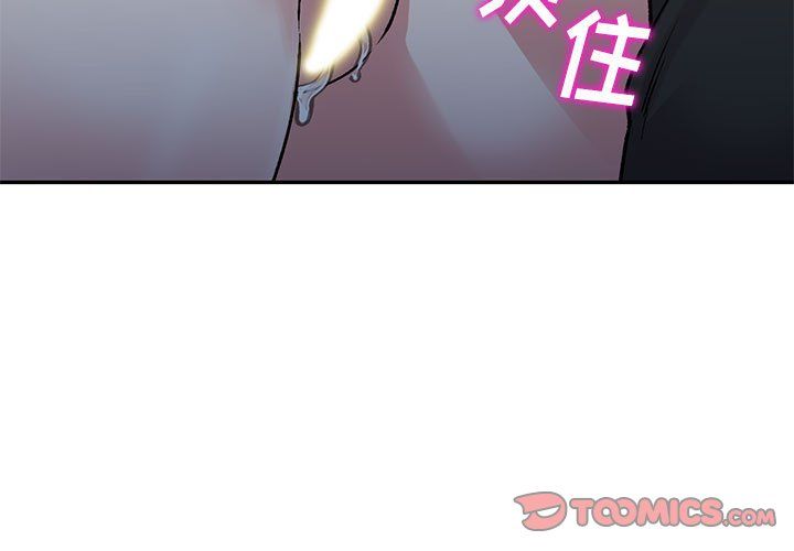 姐姐的秘密第57话