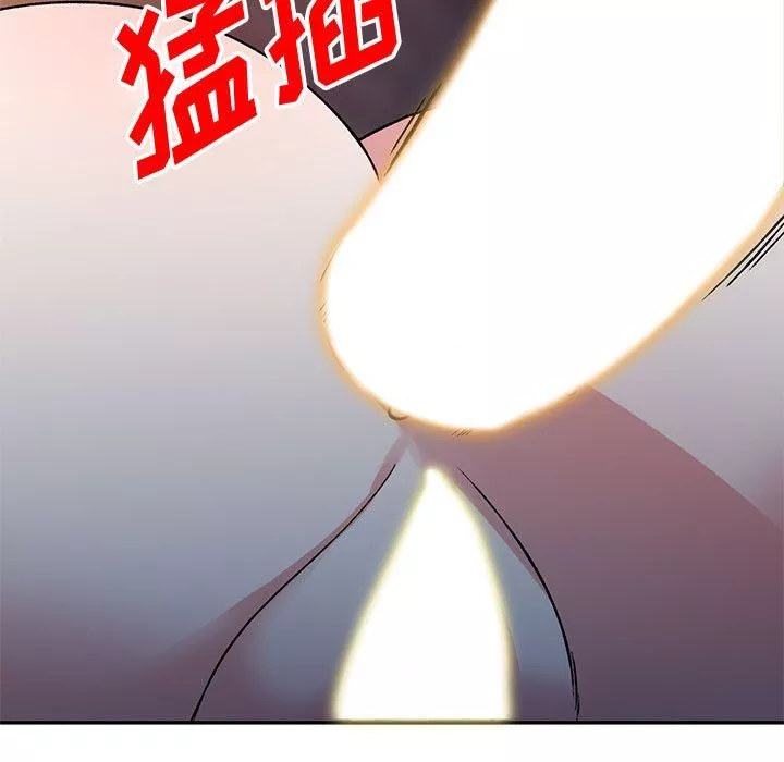 姐姐的秘密第57話