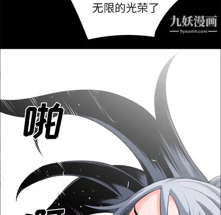 超乎想像第26话
