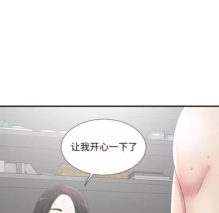 密友-第27话 - 图片 41