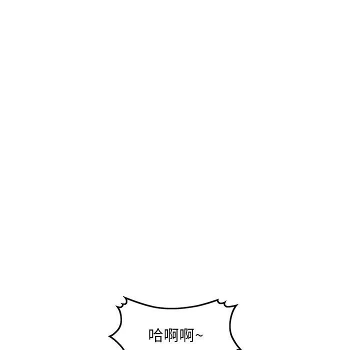 姐姐的秘密第57話