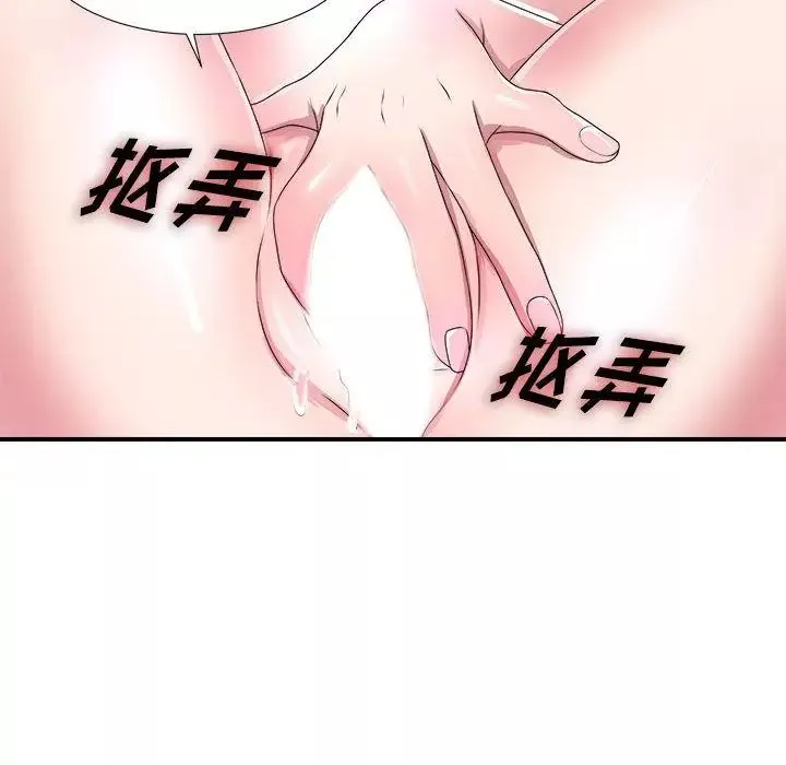 密友第27話