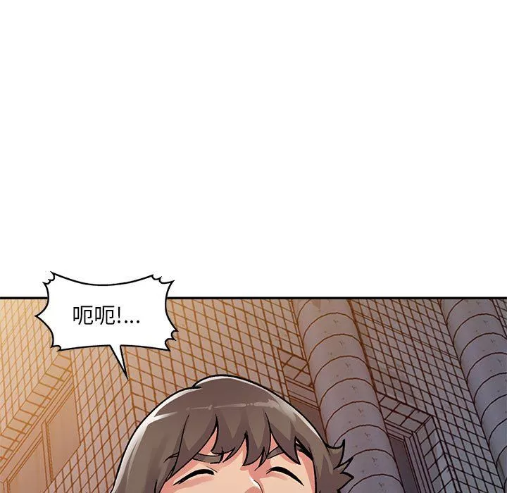 姐姐的秘密-第57话 - 图片 11