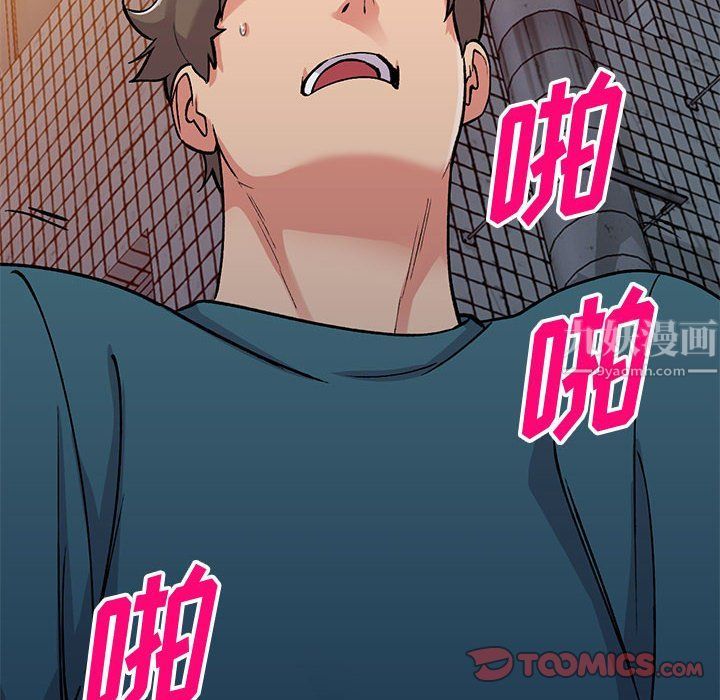 姐姐的秘密第57話