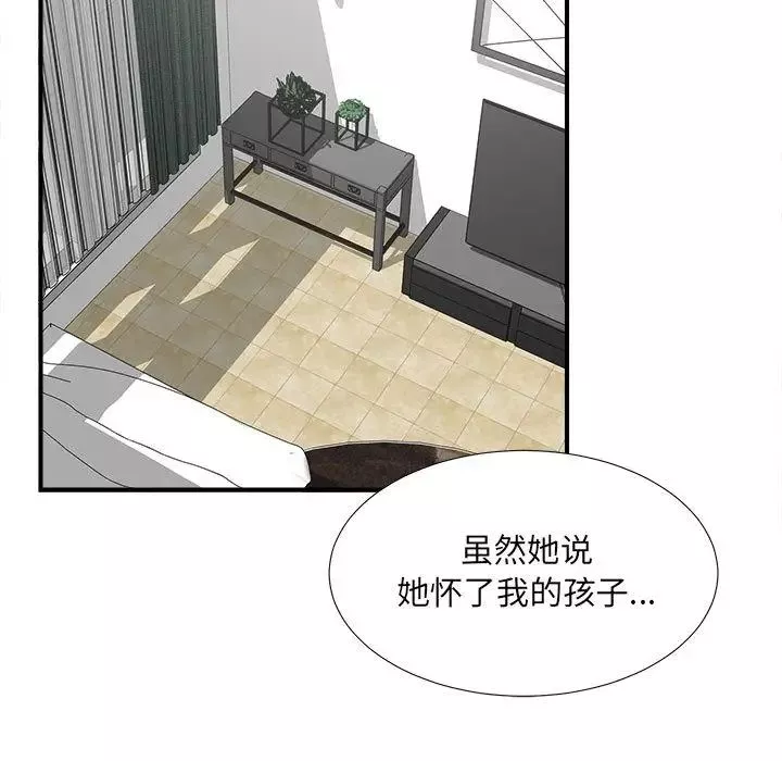密友第27話