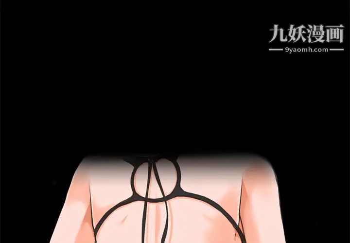 超乎想像第27话