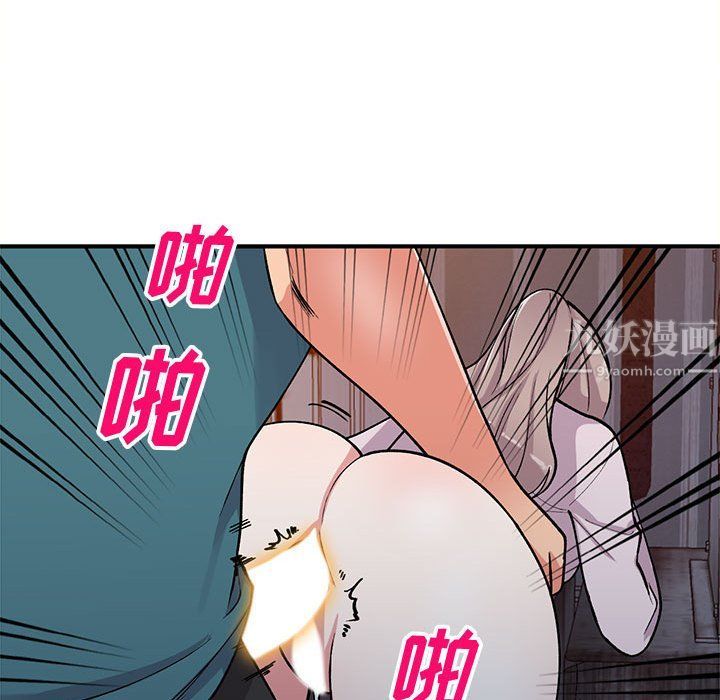 姐姐的秘密第57话