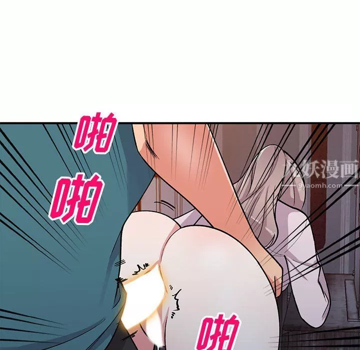 姐姐的秘密-第57话 - 图片 16