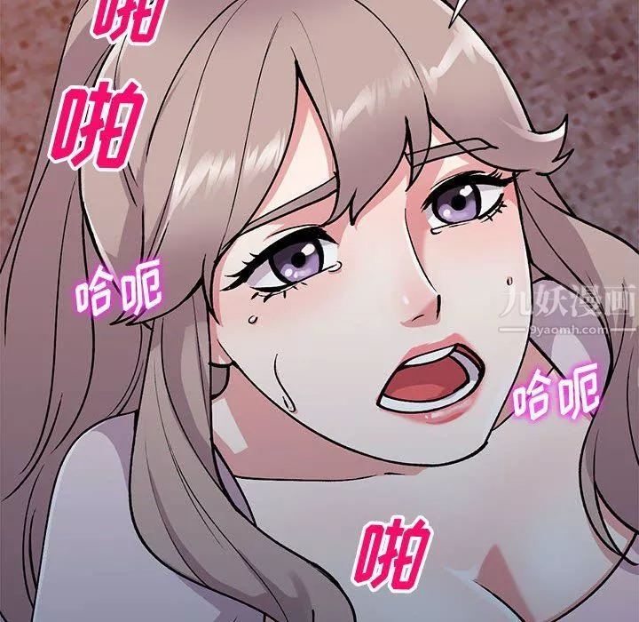 姐姐的秘密-第57话 - 图片 19